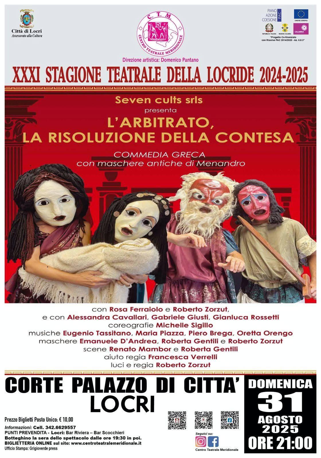 evento locandina l arbitrato la risoluzione della contesa